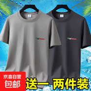 2025夏季短袖T恤男士圓領(lǐng)潮流印花寬松大碼百搭半袖體恤打底衫-SL 短袖DAP-卡其+深灰 XL 碼【105-120斤】