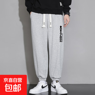 褲子男士2025夏季寬松束腳運(yùn)動(dòng)潮流百搭男生休閑褲男款長(zhǎng)褲 淺灰色 常規(guī) K918 3XL