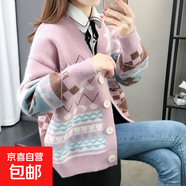 2025春秋新款粗毛線毛衣外套女寬松慵懶風(fēng)加厚學(xué)院風(fēng)麻花針織開衫 4070粉色 M  【建議96斤-110斤】