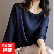 2025夏季高級感絲滑裸感彈力緞面純色上衣仿真絲七分袖圓領(lǐng)衫潮 藍(lán)色 藍(lán)色 L 建議100-110斤