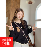 春秋韓系寬松外搭撞色甜美小熊繡花毛衣高級感針織開衫上衣外套女 4054黑色 S  【建議80斤-95斤】
