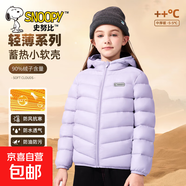 史努比男童羽絨服冬季2025新款男大童輕薄款保暖外套兒童羽絨內膽 H方形魔術(shù)貼努比K香芋紫 170