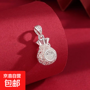 足銀s990花絲福袋錢袋項鏈吊墜純銀平安鎖骨鏈送女友寶寶生日禮物 單吊墜約1.9克 足銀