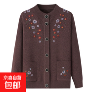 老年人奶奶毛衣女春秋加絨媽媽裝刺繡針織衫老太太秋冬裝外套開衫 咖啡（不加絨） XL 參考（90-110斤）
