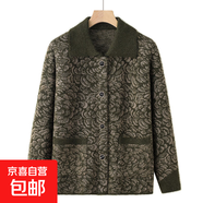 奶奶春裝毛衣開(kāi)衫翻領(lǐng)春秋女中老年人秋冬媽媽裝針織外套老人衣服 軍綠色 3XL (參考120-135斤)