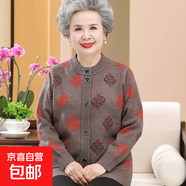 奶奶冬裝毛衣開(kāi)衫加絨春秋女中老年人闊太太媽媽針織外套老人衣服 駝色（不加絨） 3XL (參考115-130斤)