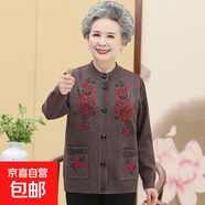 奶奶裝秋冬毛衣女中老年針織衫媽媽裝開衫老年人加絨加厚春裝外套 咖啡色（不加絨） 4XL 參考（135-150斤）
