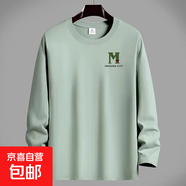 2025秋冬季新款長(zhǎng)袖T恤男士圓領(lǐng)時(shí)尚休閑百搭上衣體恤潮流印花長(zhǎng)T 長(zhǎng)袖T恤-豆綠色【小M】 XL