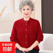 中老年媽媽裝一體加絨毛衣開(kāi)衫外套女老太太加厚寬松奶奶裝針織衫 酒紅色 XL 建議（90-105斤）