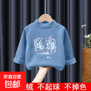 德絨半高領(lǐng)打底衫秋冬中大童男寶寶童裝長袖T恤兒童內(nèi)搭保暖衣服 Y2308藍(lán)色 120