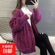 毛衣外套女2025春秋新款韓版寬松慵懶風(fēng)中長款加厚麻花針織開衫女 4066紫紅 L  【建議111斤-120斤】