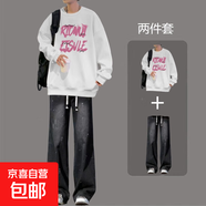 春秋季休閑外套男士套裝印花衛(wèi)衣男裝搭配一套帥氣衣服男生兩件套 YLH686白色+K80黑褲 常規(guī) 牛仔褲套裝 2XL 建議140-160斤