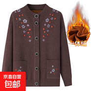 老年人奶奶毛衣女春秋加絨媽媽裝刺繡針織衫老太太秋冬裝外套開衫 咖啡 加絨 XL 參考（90-110斤）