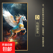 馬到成功入戶(hù)玄關(guān)裝飾畫(huà)輕奢高檔現代抽象藝術(shù)掛畫(huà)客廳背景墻壁畫(huà) D-馬如游龍 100*190cm高檔水晶亮面 鋁合金金框