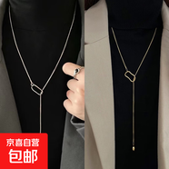 長項(xiàng)鏈女款新款高級感輕奢小眾飾品毛衣鏈秋冬衣服配飾潮雙層 幾何縷空毛衣鏈金色+銀色