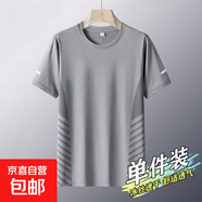 速干t恤男冰絲夏季薄款運動短袖寬松健身衣服訓練跑步服戶外上衣 佐工-T33深灰 （涼感冰絲款） L （建議105-120斤以內(nèi)）