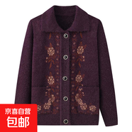 老太太衣服翻領(lǐng)冬裝老年人衣服奶奶毛衣媽媽外套春秋婆婆針織開衫 紫色（不加絨） 4XL (參考135-150斤)