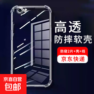 適用蘋果5手機(jī)殼iphone5s保護(hù)套iphone5保護(hù)殼蘋果5s充電線iphone 5s手機(jī)膜蘋果5鋼化膜s蘋果 5 防窺2張+透明殼+usb數(shù)據(jù)線 蘋果5s