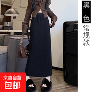 加絨加厚a字裙女秋冬新款小個(gè)子直筒開(kāi)叉一步包臀長(cháng)裙半身裙 黑色-常規款 均碼