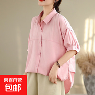 五分短袖襯衫女夏季韓系寬松顯瘦純色百搭襯衣氣質(zhì)減齡中袖小衫 粉紅色 均碼 （80-145斤）