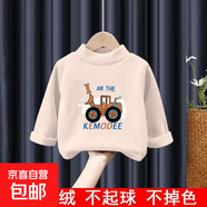 德絨半高領(lǐng)打底衫秋冬中大童男寶寶童裝長袖T恤兒童內(nèi)搭保暖衣服 Y2400杏色 120