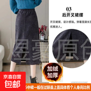 雪尼爾加絨加厚a字半身裙女秋冬2025新款高腰修身中長款顯瘦遮胯 灰色 2XL 2XL【建議135-155斤】