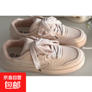 小眾韓國復古厚底板鞋女2025春季小白鞋百搭黃色休閑運動(dòng)鞋 粉色 40