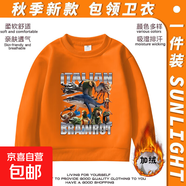 兒童衛衣長(cháng)袖春秋新款通通美國木棍人女童山海經(jīng)圓領(lǐng)男童休閑衣服 463-山海經(jīng)16桔色/加絨 150