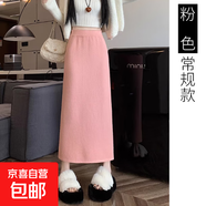 加絨加厚a字裙女秋冬新款小個(gè)子直筒開(kāi)叉一步包臀長(cháng)裙半身裙 粉紅色-常規款 均碼