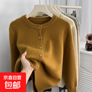 浣熊絨針織開(kāi)衫女秋季新款日系慵懶風(fēng)寬松圓領(lǐng)短款毛衣外套上衣 4095桔色 XL  【建議121斤-135斤】
