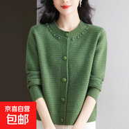 重工釘珠圓領(lǐng)毛衣外套女士春秋新款時(shí)尚媽媽針織開(kāi)衫寬松外穿上衣 4075綠色 M  【建議96斤-110斤】