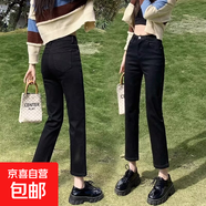 顯瘦顯高小個(gè)子梨型黑色煙管牛仔褲女美麗高腰九分直筒褲百搭耐磨 【小個(gè)子-顯瘦顯高九分褲】黑色 L 【建議105-115斤】