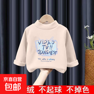 德絨半高領(lǐng)打底衫秋冬中大童男寶寶童裝長袖T恤兒童內(nèi)搭保暖衣服 Y2308杏色 150