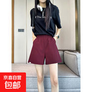 速干短褲女夏薄款高腰寬松闊腿休閑運(yùn)動褲小個子顯瘦顯高熱褲 暗玫瑰 M