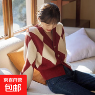 菱形格毛衣外套女韓版設(shè)計感針織衫女慵懶風開衫顯瘦上衣女 MF33 紅色 M