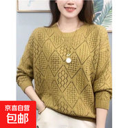 法式設(shè)計(jì)感鏤空圓領(lǐng)長袖針織衫毛衣女裝新款休閑別致寬松氣質(zhì)小衫 4125黃色 S  【建議80斤-95斤】