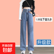 淺色高腰窄版闊腿牛仔褲女2025春秋新款小個子顯瘦垂感加長拖地褲 復古藍九分 M 碼 建議98-108斤