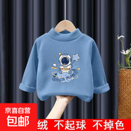 童裝德絨半高領(lǐng)打底衫秋冬中大童男寶寶長袖T恤兒童內(nèi)搭保暖衣服 Y2124藍色 160