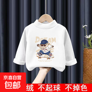 童裝德絨半高領(lǐng)打底衫秋冬中大童男寶寶長袖T恤兒童內(nèi)搭保暖衣服 Y2106白色 90