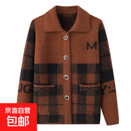 奶奶冬裝毛衣開(kāi)衫翻領(lǐng)春秋女中老年人闊太太媽媽針織外套老人衣服 焦糖色 4XL (參考135-150斤)