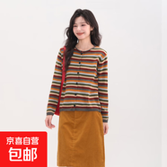 彩色條紋針織開(kāi)衫女撞色寬松毛衣女圓領(lǐng)單排扣上衣外套女 MF24 拼色 M