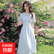 夏季新款V領(lǐng)氣質(zhì)a字中長(cháng)款裙子法式收腰顯瘦連衣裙6788 藍色 2XL 【130-145斤】