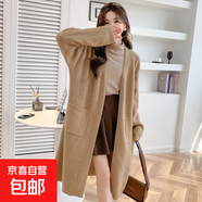 大口袋慵懶風(fēng)毛衣外套女寬松外穿針織衫開(kāi)衫中長(cháng)款針織外套 MF12 卡其色 M
