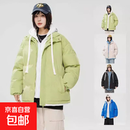 假兩套連帽外套冬日系清新情侶款秋冬棉服潮版森系簡約拉鏈開衫 綠色 M