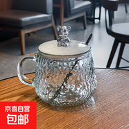兒童水杯小熊玻璃杯馬克杯牛奶咖啡杯錘紋帶蓋家用泡茶杯辦公室杯 300ml 一個(gè)