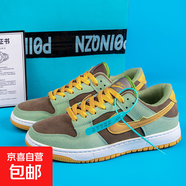 aj男鞋摩擦有聲音籃球鞋2025新款防滑耐磨板鞋學(xué)生小白鞋運動(dòng)鞋 橄欖綠 42