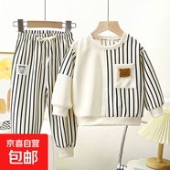【兒童衛(wèi)衣套裝】兒童衛(wèi)衣套裝2025新款圓領(lǐng)撞色拼接上衣衛(wèi)褲 米白色 90 碼建議身高75-85cm