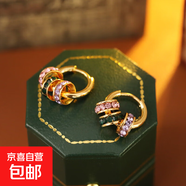 春和景明洛奇復(fù)古三色彩鉆圈圈耳扣洋氣輕奢耳環(huán)個(gè)性小眾耳飾 18K金+綠色+粉色+紫色