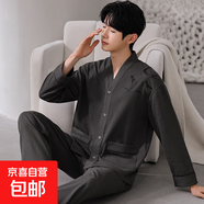 睡衣男士春秋季2025新款長(cháng)袖青少年可外穿大碼寬松學(xué)生家居服套裝 長(cháng)袖套裝：G7615（男） 2XL （145-170斤）