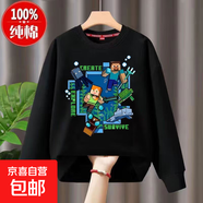 2025我的世界兒童衛衣秋季新款卡通時(shí)尚男孩上衣潮流童裝長(cháng)袖衣服 463-黑色加絨加厚6007 160 cm